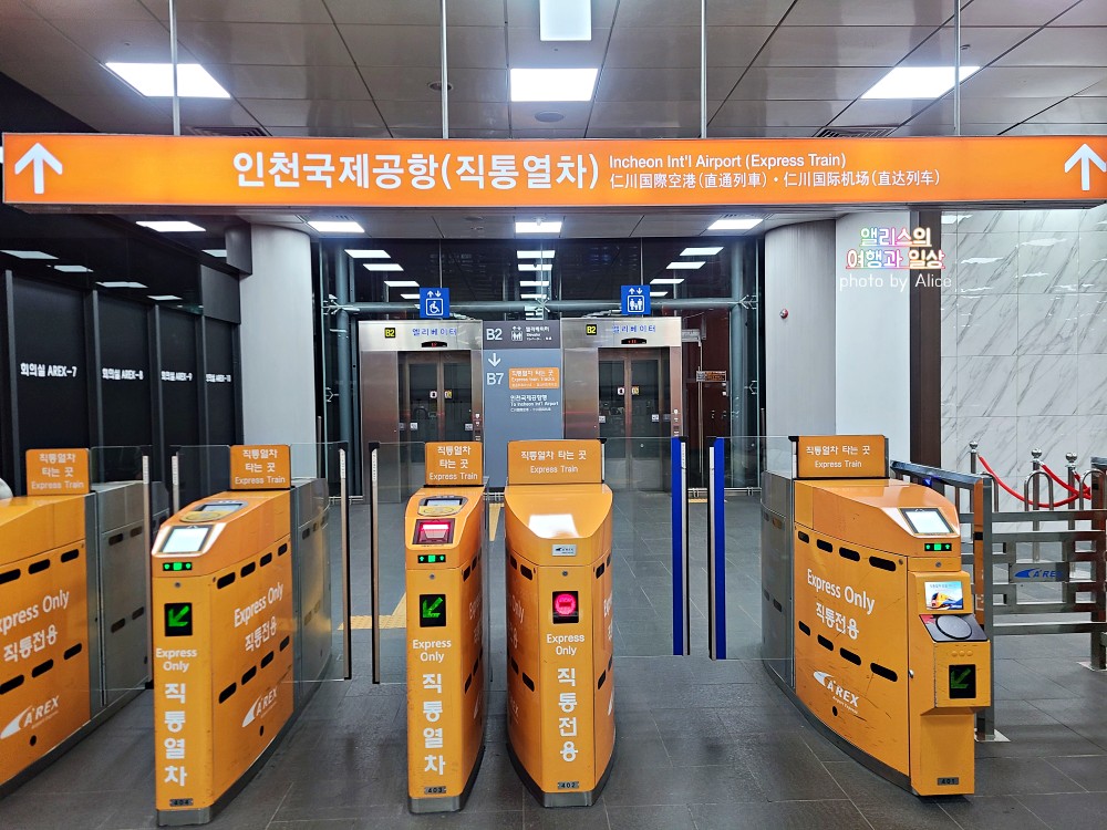 AREX 인천공항 직통열차 시간표 가격 26% 할인 예약방법 이용후기