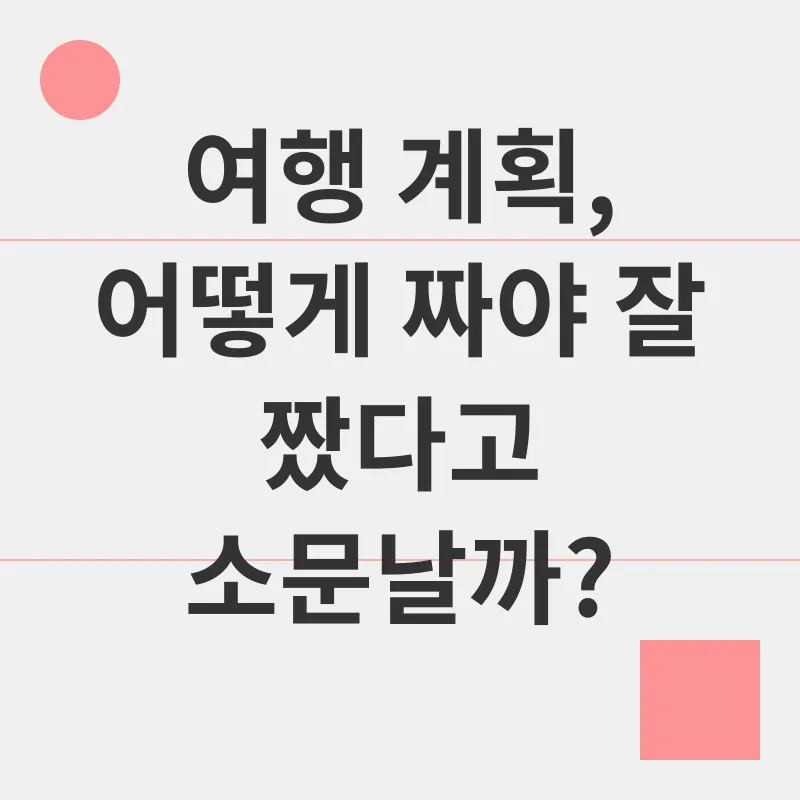 방콕 여행_3