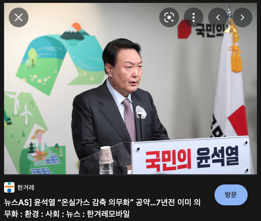 윤석열의 새로운 대안 제시!! 취업앱에서 하천 수위 모니터 시스템까지...