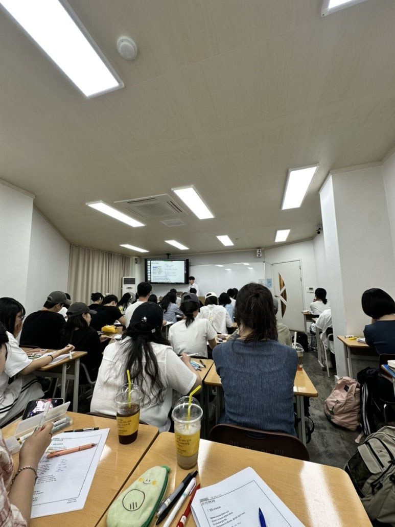 수업듣는 학생들