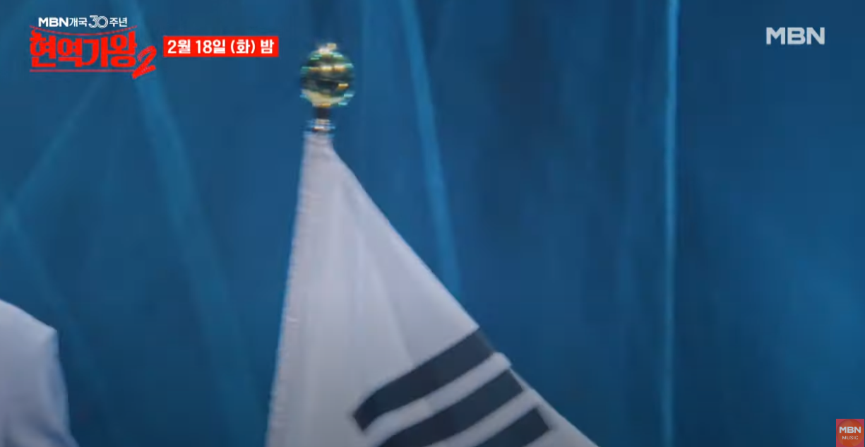 현역가왕2-투표하기