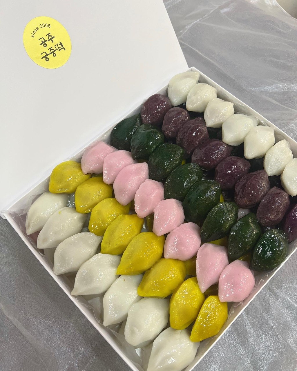 6시내고향 인절미 공주궁중떡