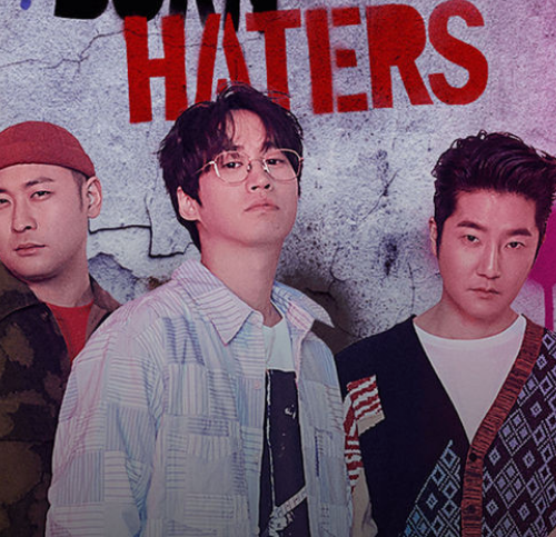 2024년 에픽하이 연말콘서트 예약방법