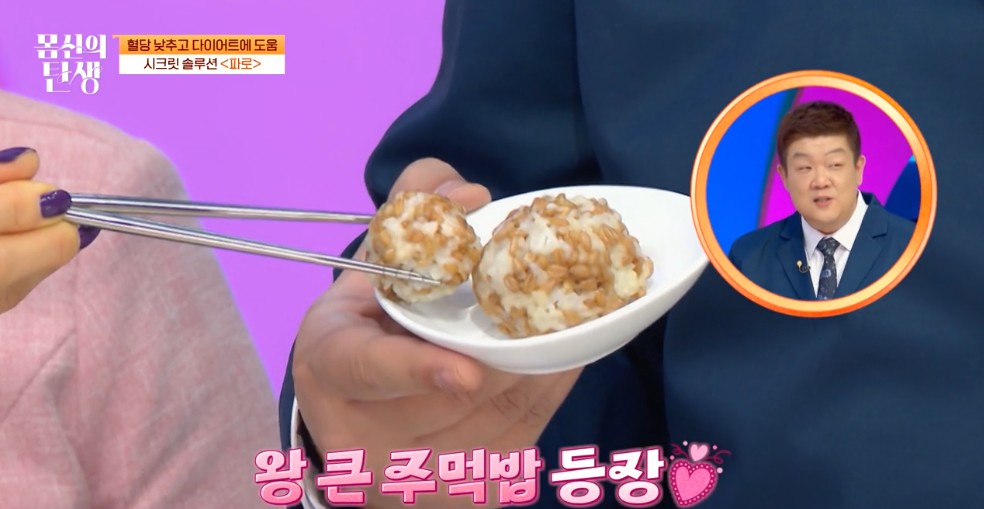 파로밥