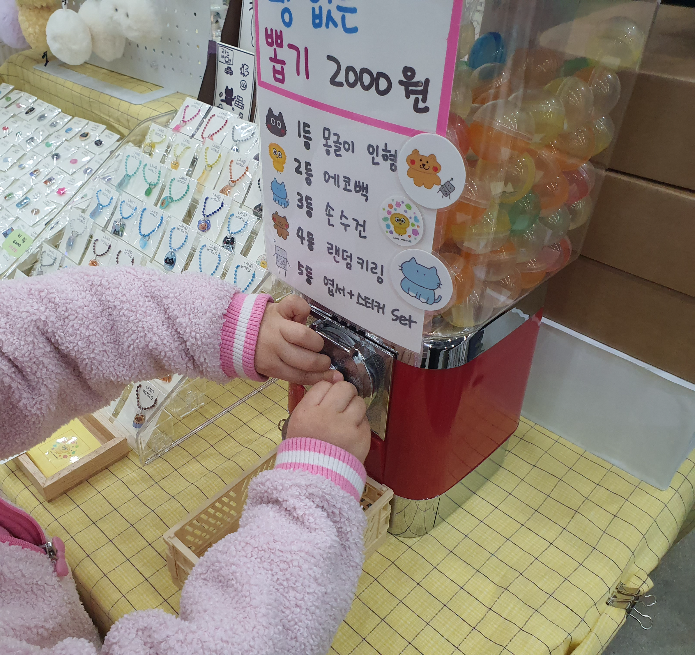 대구일러스트