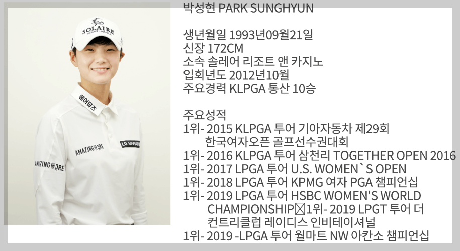 SK쉴더스 SK 텔레콤 챔피언십 대회