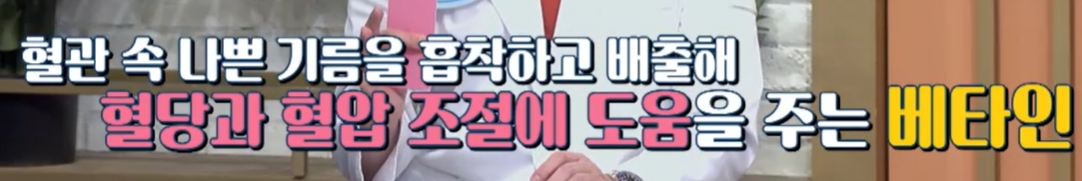 구기자 효능