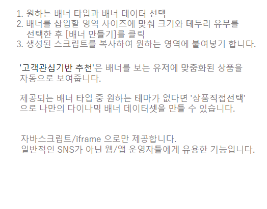 쿠팡 파트너스 수익 노하우