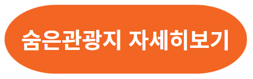 3월 국내 여행 지원금 받고 예약하기