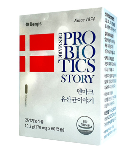 덴프스-덴마크-유산균-이야기