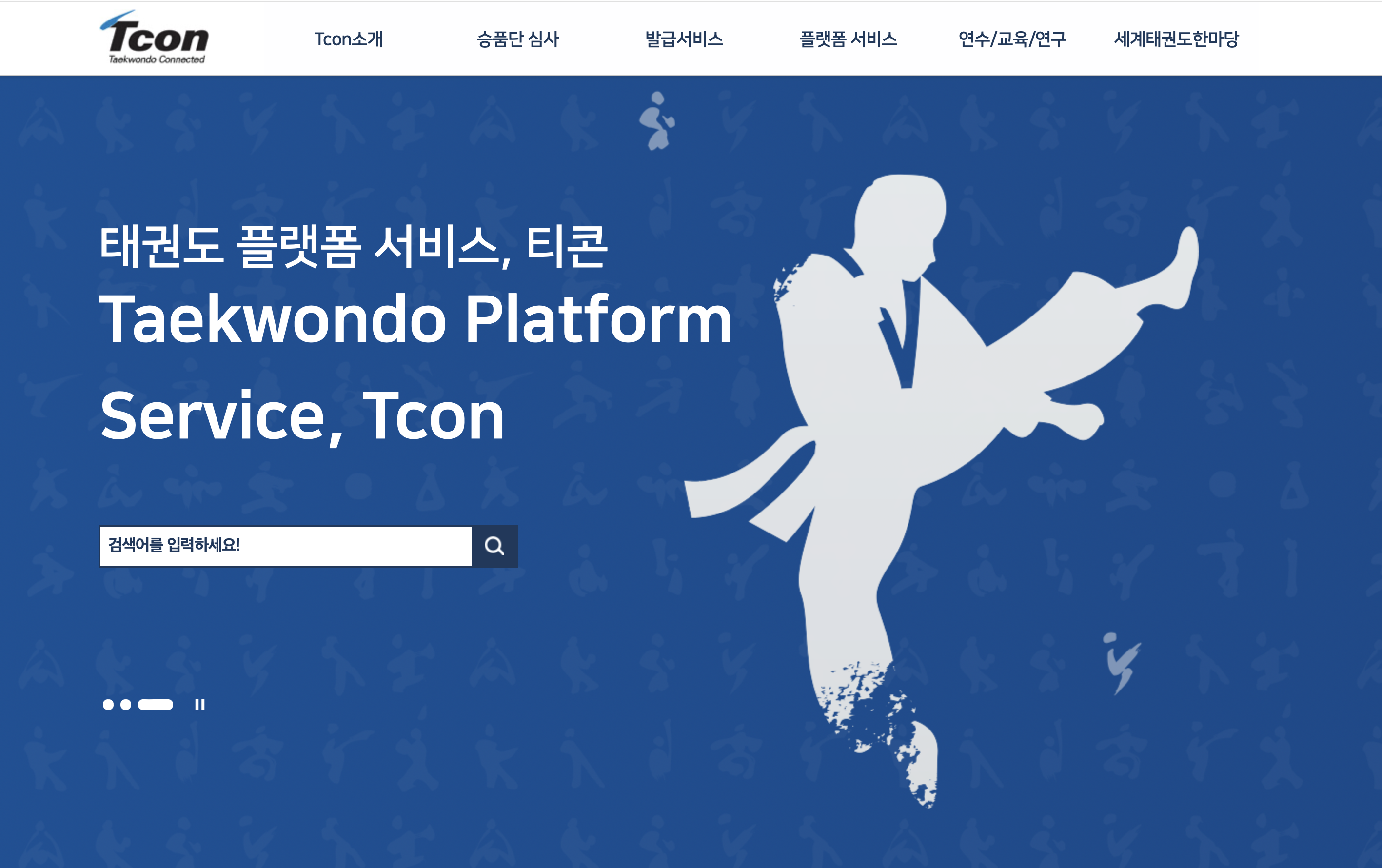 Tcon 티콘 (https://www.tkdcon.net)