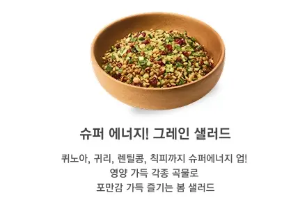 빕스-가격-메뉴