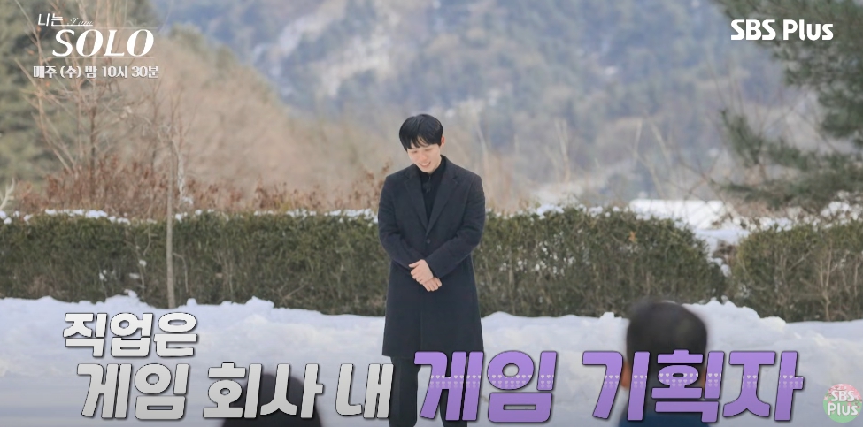 나는 솔로 26기 남자[직업&amp;#44; 프로필]