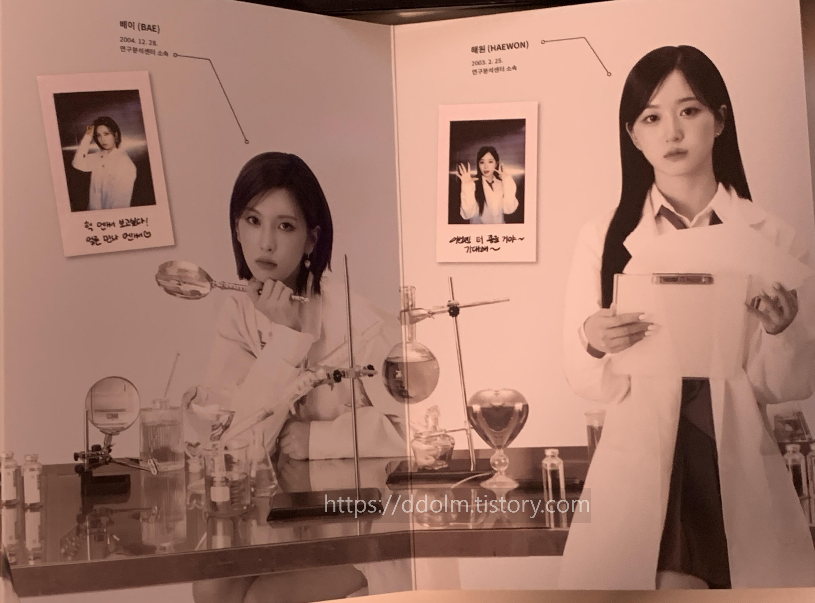 장충체육관 20241005 엔믹스 NMIXX 팬콘서트 엔써키트