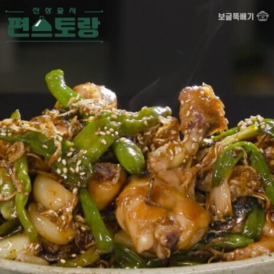 꽈리멸치치킨 이미지