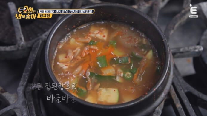 된장찌개