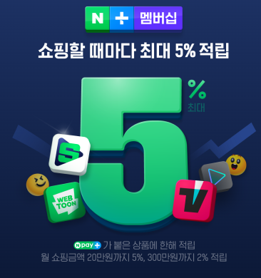 티빙 요금제 무료