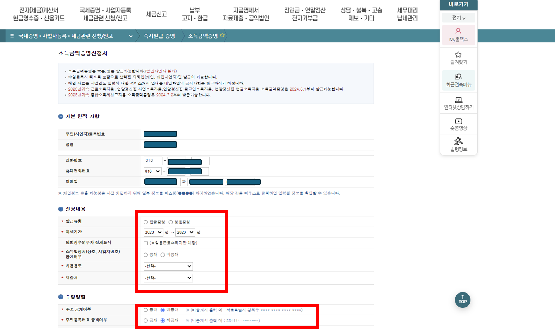 도시근로자-월평균소득-조회방법