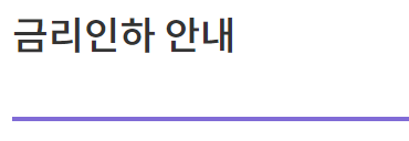 수협은행 햇살론15