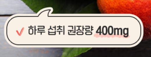 모로실 다이어트 섭취 시 주의사항