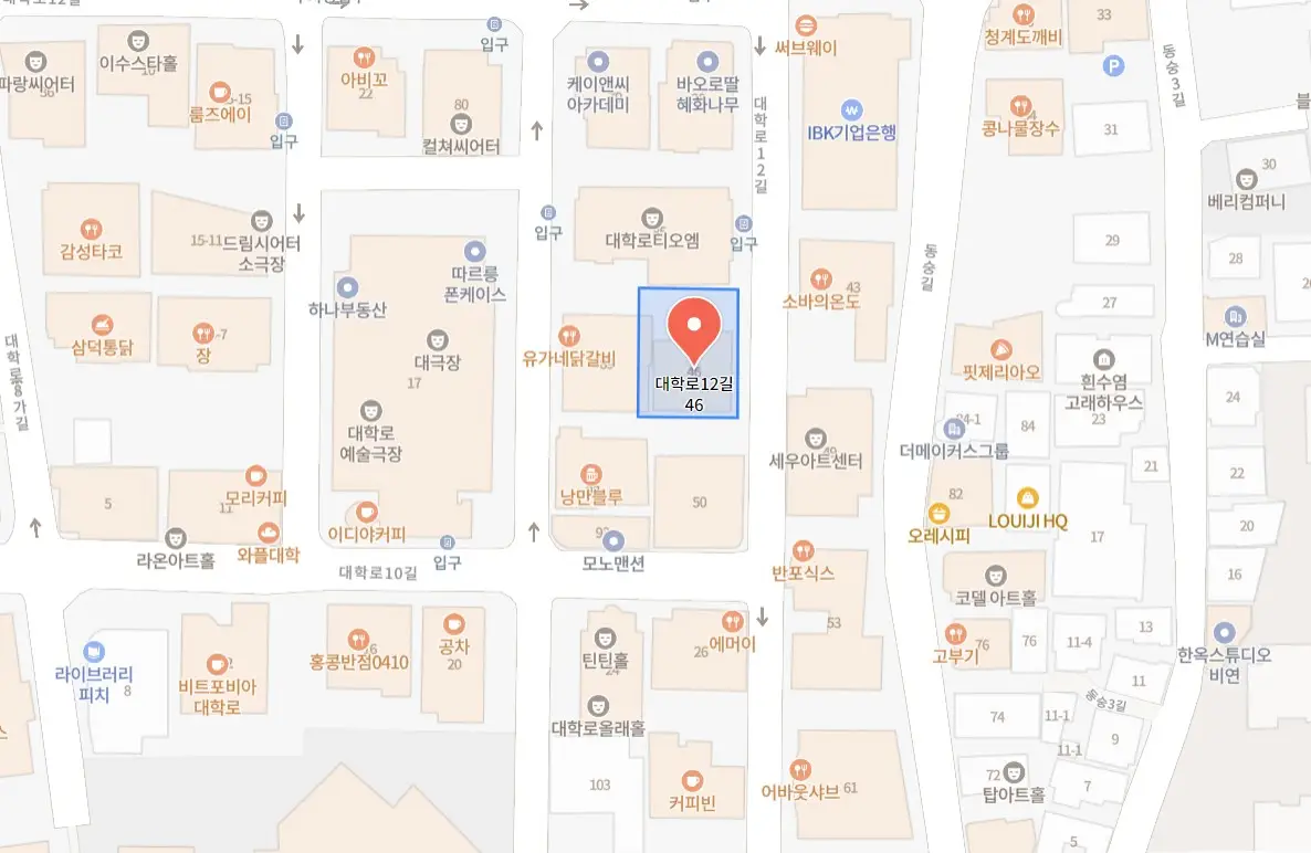 서울 아시테지 겨울축제