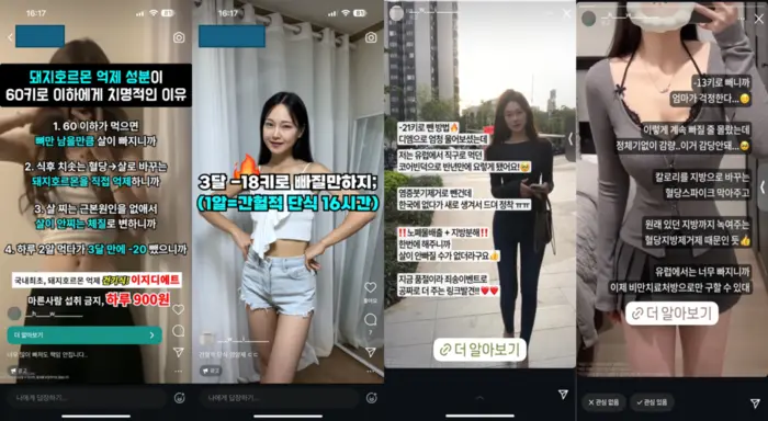 유로디에트 코어빈 내돈내산 후기 효과 부작용 복용법 가격