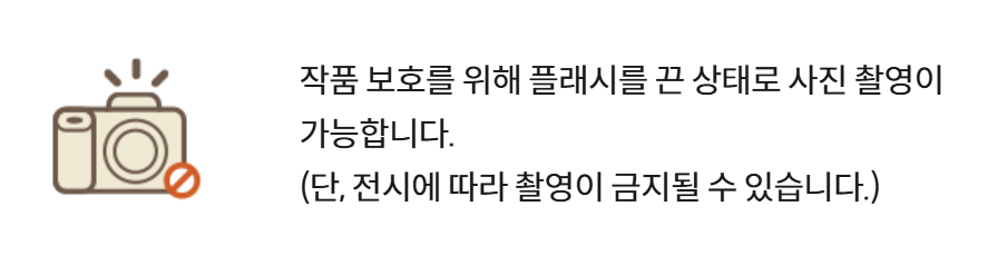 화담숲 사전예약 깔끔 한방정리!