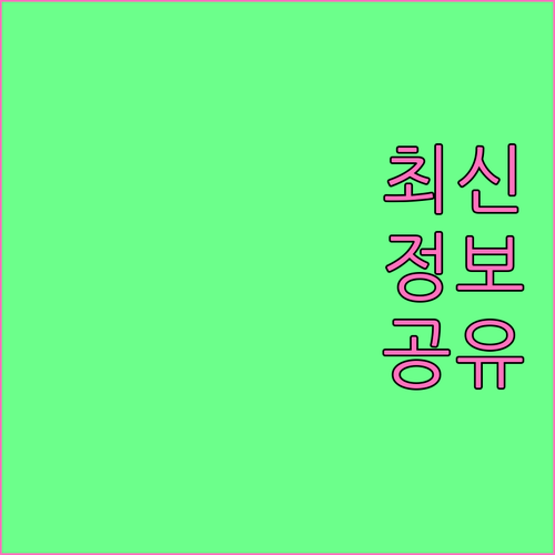 2025년 육아휴직급여 100% 전액..