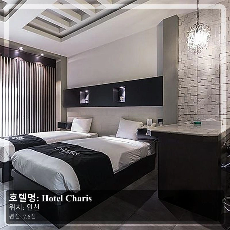 Hotel Charis_6