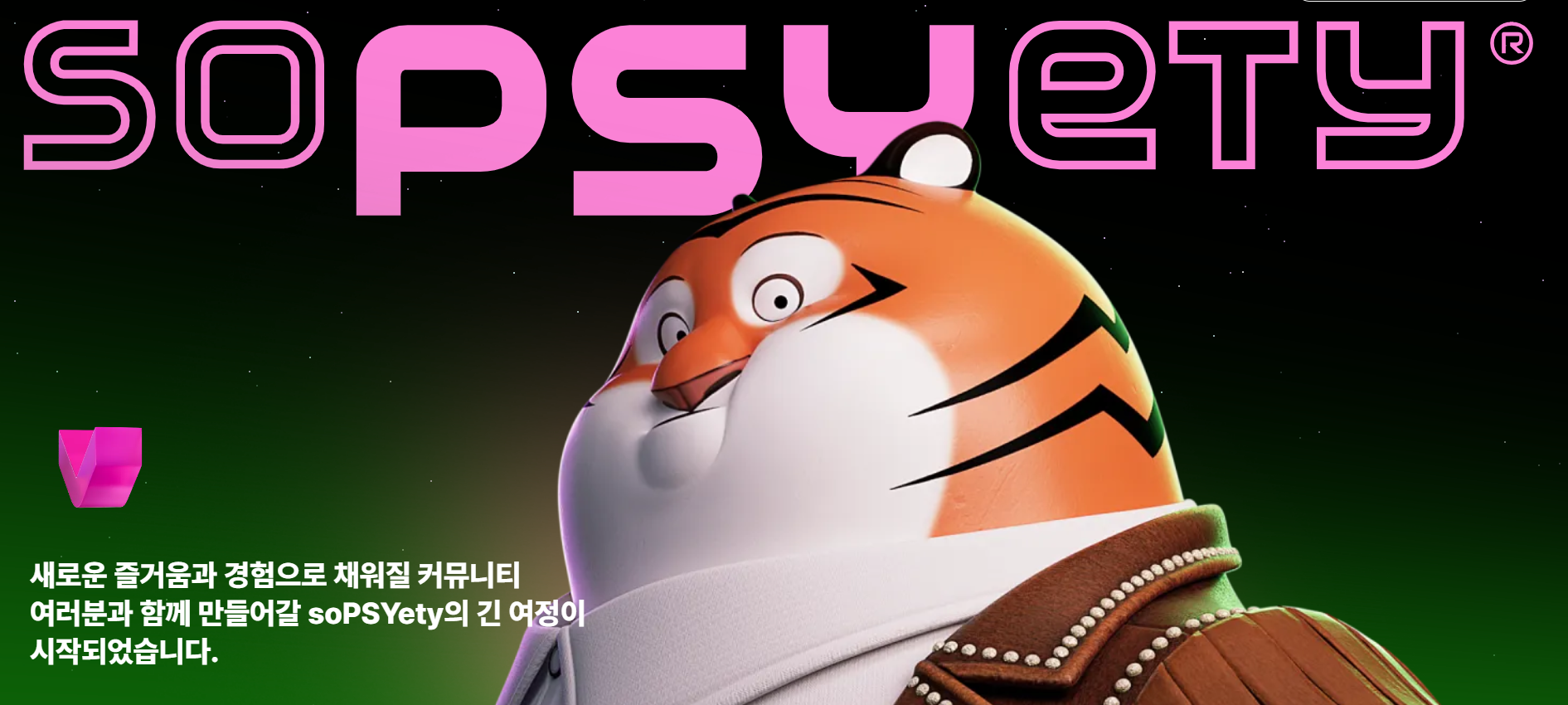 싸이흠뻑쇼 2025 일정 총정리│전국 9개 도시 &amp; 예매 꿀팁