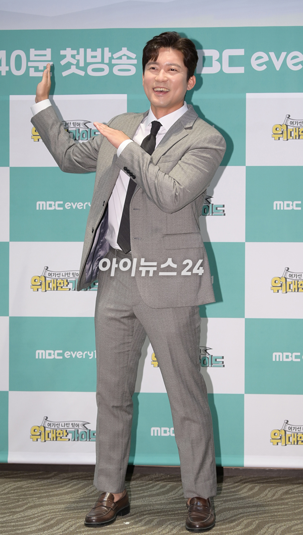 김대호 MBC 아나운서가 16일 오후 서울 마포구 상암동 스탠포드호텔에서 열린 MBC에브리원 신규 예능 '위대한 가이드' 제작발표회에 참석하고 있다. [사진=정소희 기자]