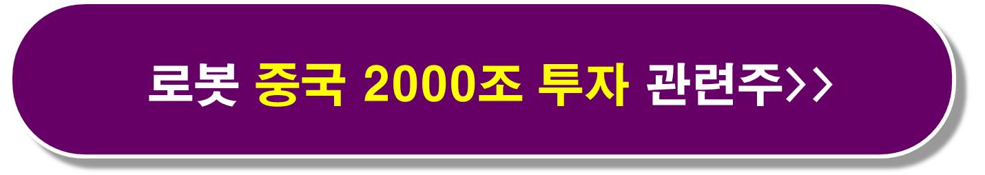 양자우위 양자암호 관련주 6