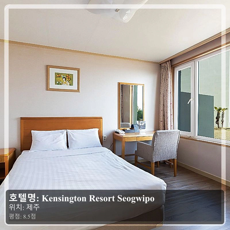Kensington Resort Seogwipo_4