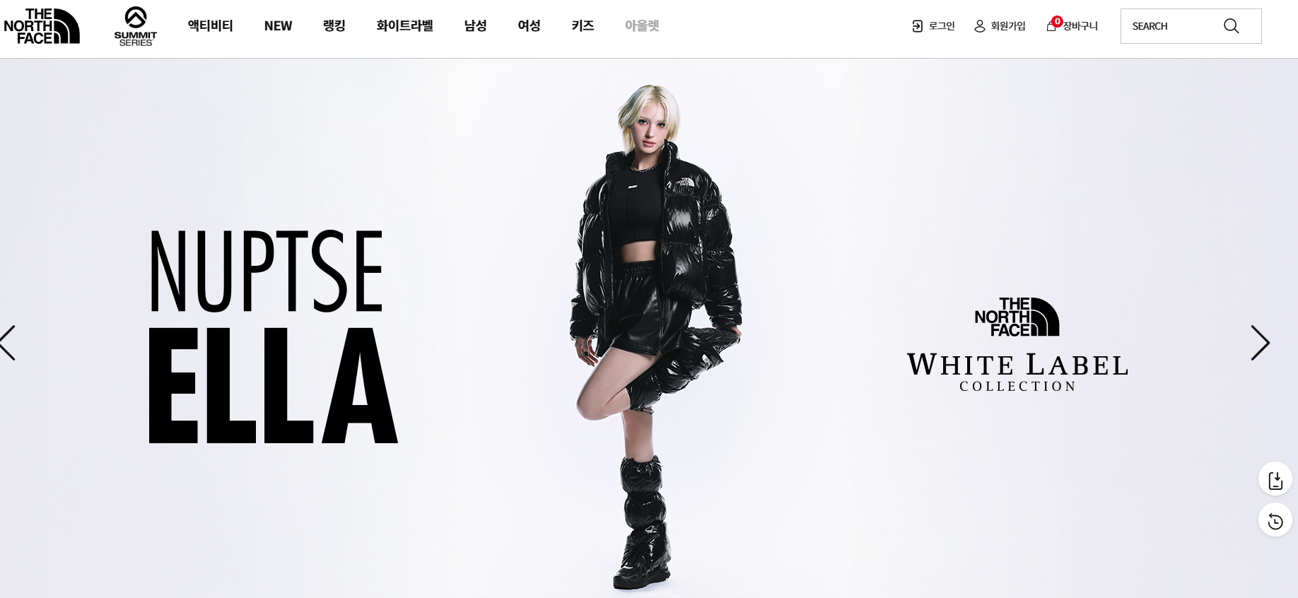 등산복 브랜드 추천 - 노스페이스