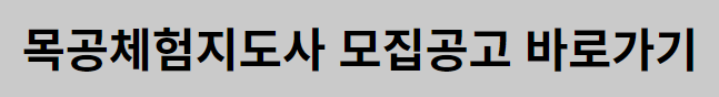 바로가기