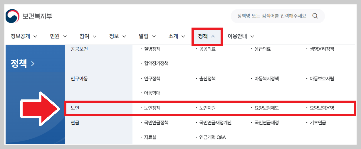 "65세 이상 어르신 가사 도우미가 공짜? 2026년 노인맞춤돌봄 및 일상돌봄 안내"