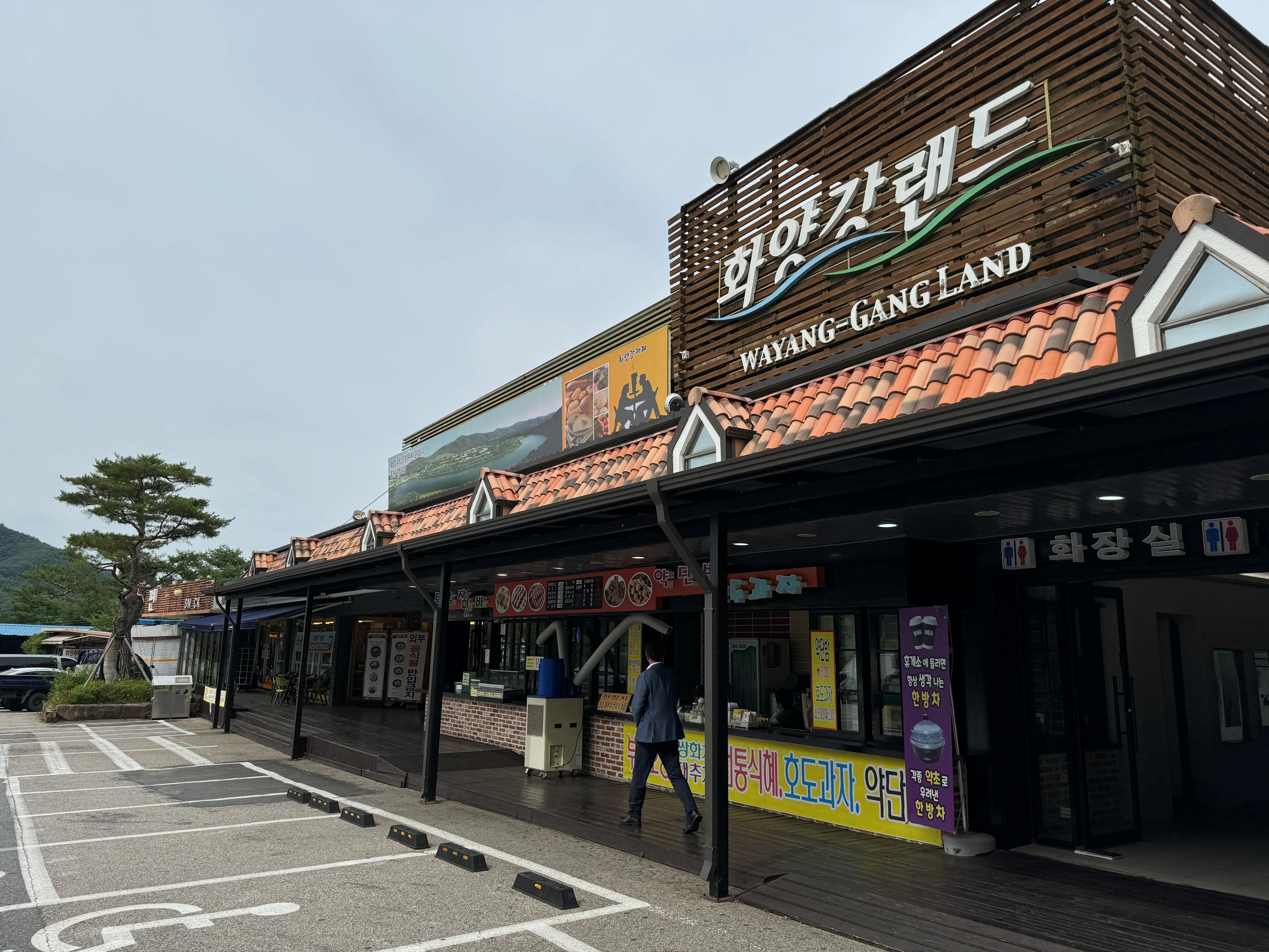 동서울-양양-프리미엄-고속버스-휴게소-화양강랜드