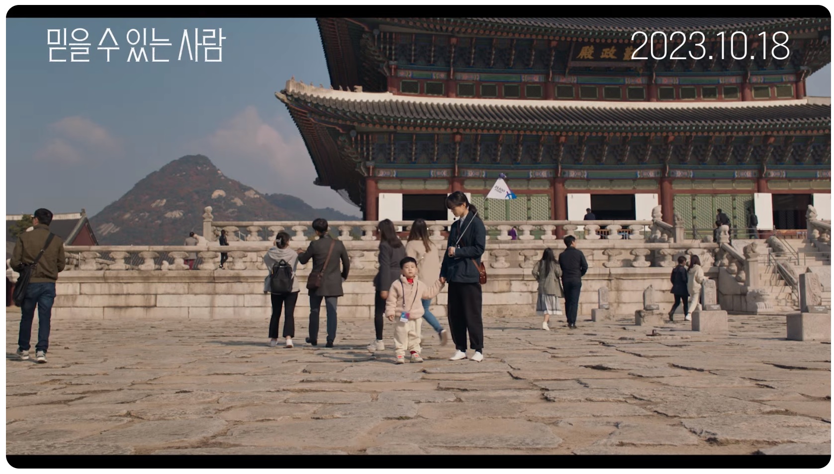 믿을 수 있는 사람