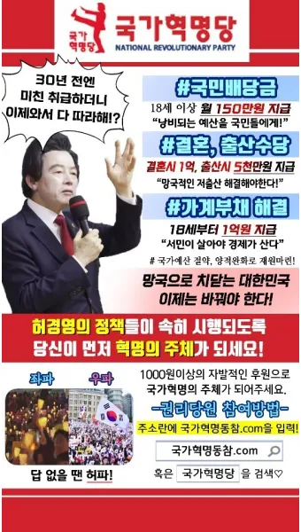 근대 국민국가 형성과 조선 민족 개념 변화 과정 요약_12