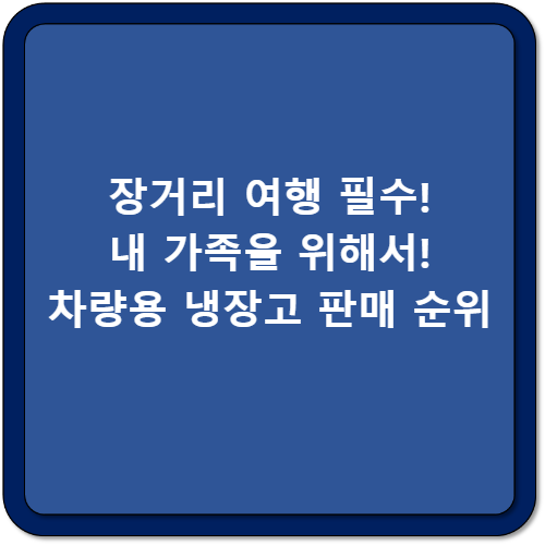 썸네일 이미지