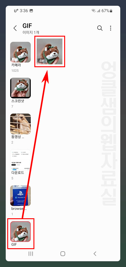 gif 폴더
