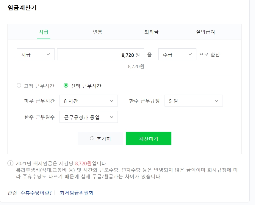 알바2