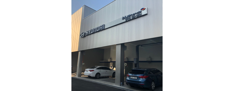 부산 금정구 블루핸즈