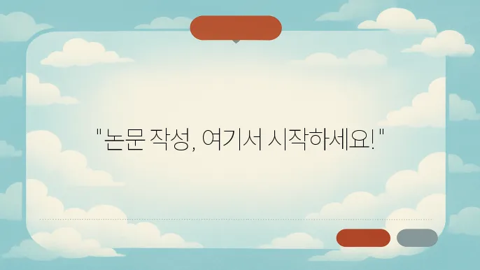 우다.오래 쓰기 지기