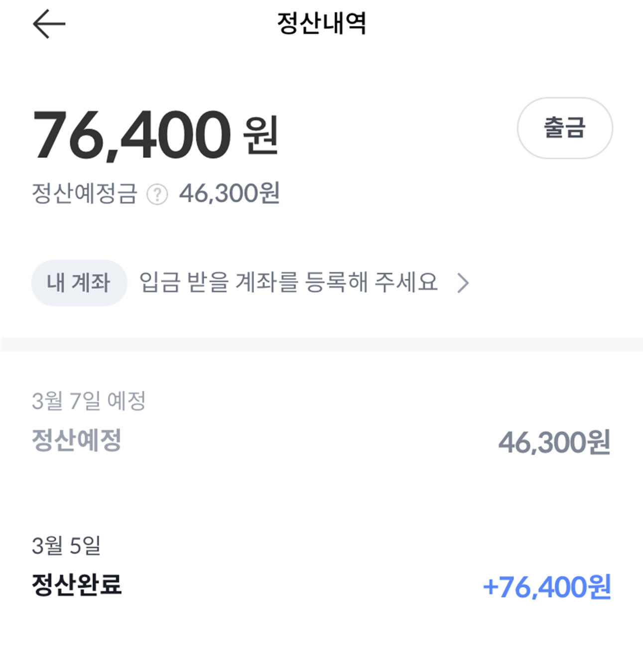 니콘내콘 판매 설명8