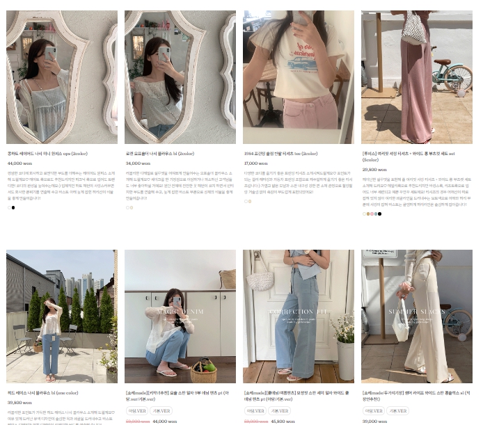 20대 여자 쇼핑몰 BEST 3