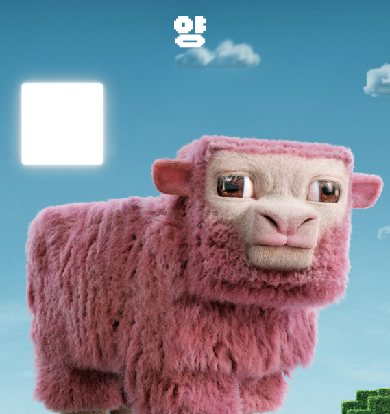 마인크래프트 무비