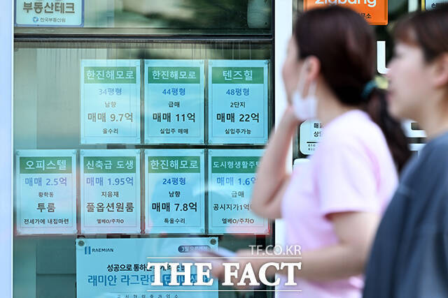 gtx 호재로 집값 상승