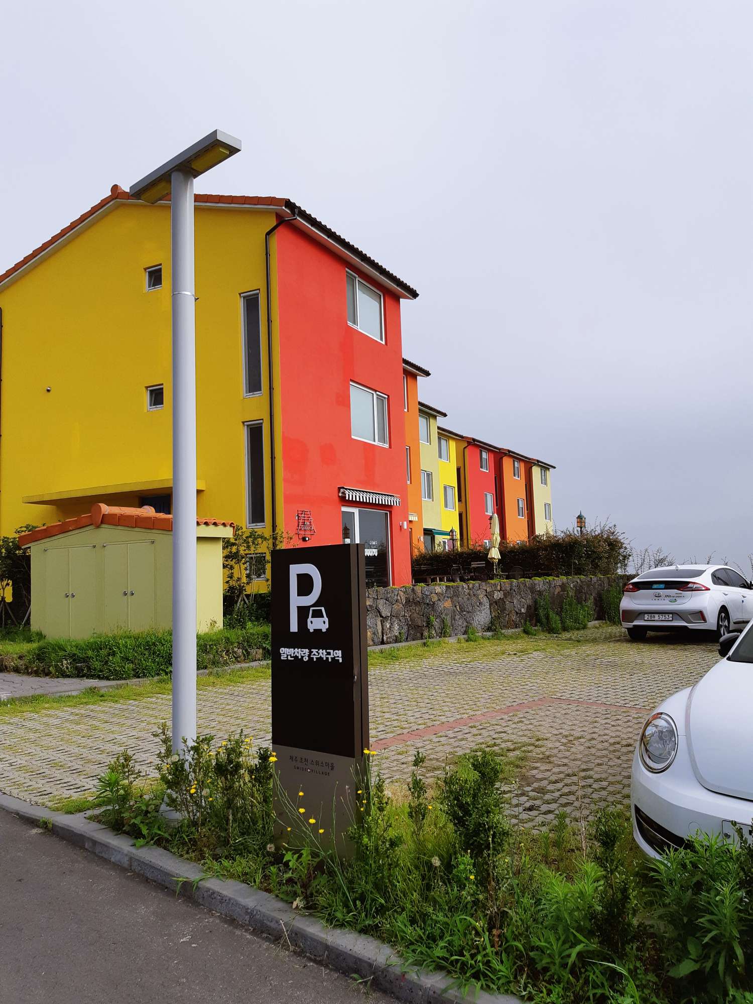 일반차량 주차구역