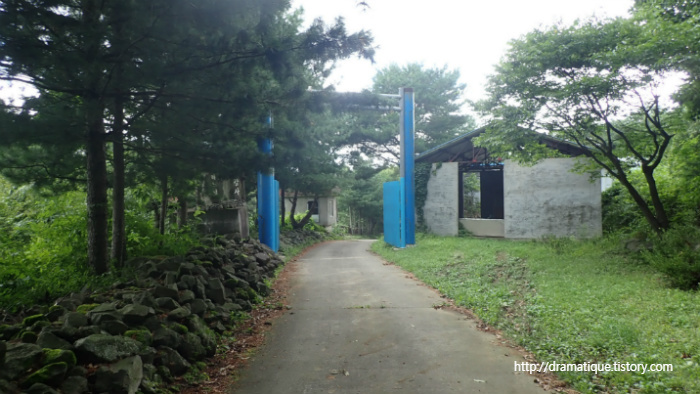 생식마을 입구의 풍경